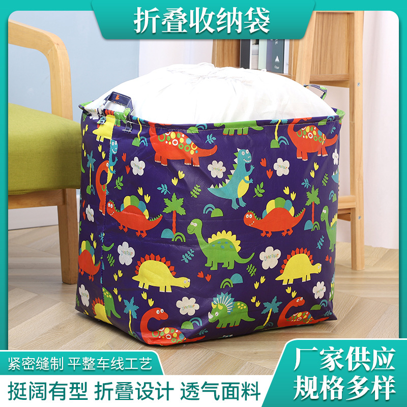 Factory Wholesale Quilt Organizing Storage Boxes Fabric Folding Moisture-Proof Beam Storage Bag Clothes Storage Box