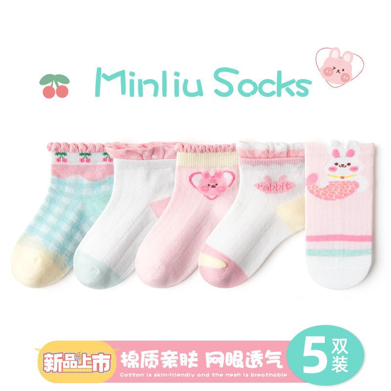 Minqi New Kid's Socks Spring and Summer Mesh Stockings Thin Cartoon Cotton Socks for Boys and Girls Medium and Big Children Socks Wholesale