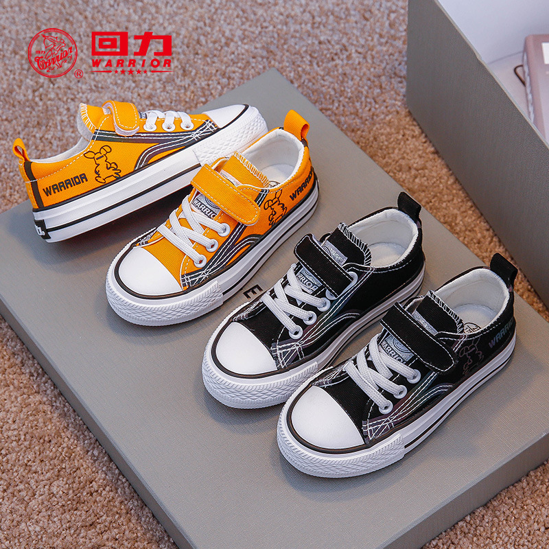 回力21秋季新款童鞋低帮儿童帆布鞋男童女童韩小兔子时学生鞋1107