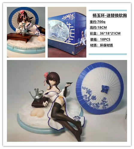 倾城恋 杨玉环 1/7 手办 杨玉环 手办 优质版 逍遥动漫