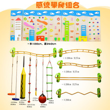 儿童攀爬架家用室内吊缆绳吊环攀岩架攀爬墙板网户外早教感统训练