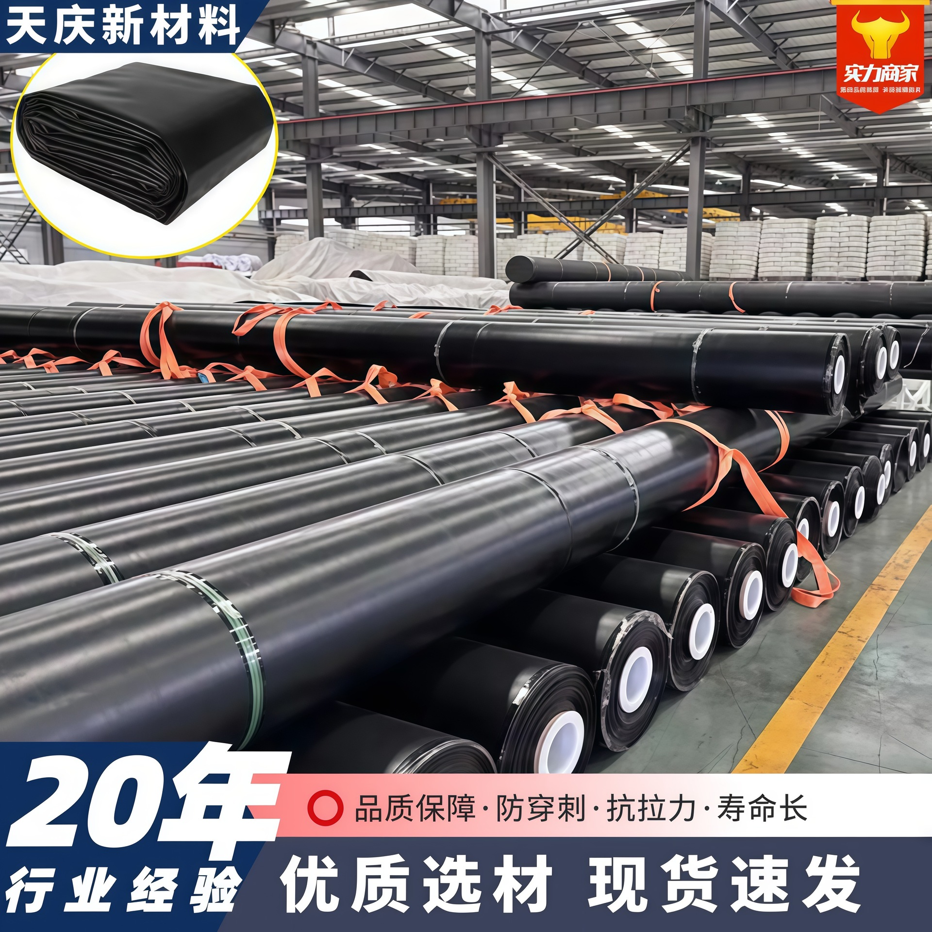 定制人工湖防渗土工布水库一两布一膜河道治理垃圾填埋复合土工膜