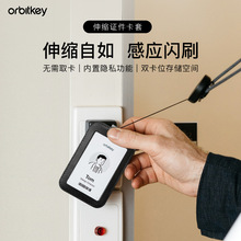 Orbitkey ID Card Holder伸缩挂牌门禁公交饭卡证件卡包卡套绳子