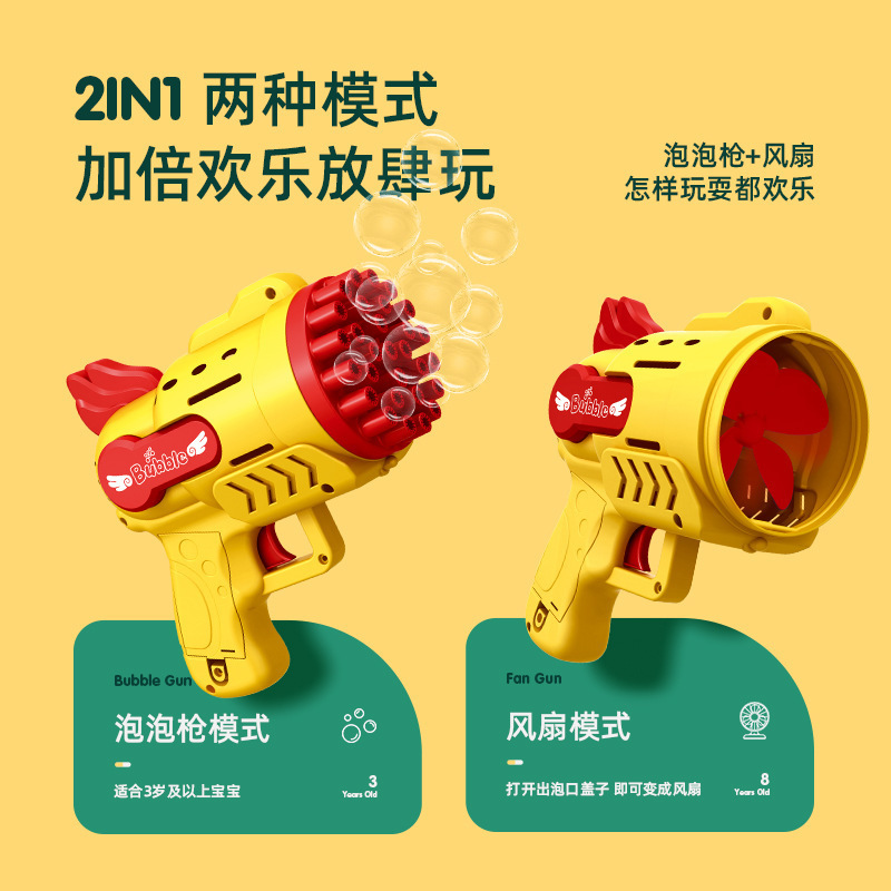 29-Hole Luminous Bubble Gun Gatling Electric Bubble Maker Children's Small Toys Night Market Stall Wholesale Bubble Water