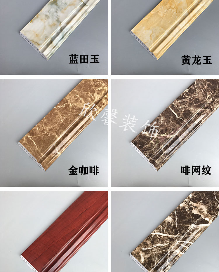 踢脚线pc石塑仿大理石客厅防水墙脚线白色地脚线地板墙角脚线