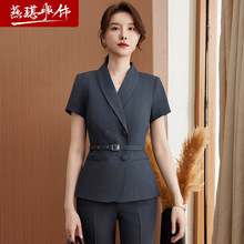 2024新款燕琪女短袖职业西服套裙正式套装面试销售工作服6606