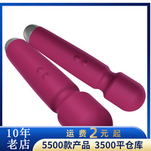 丽波震动AV棒硅胶按摩棒女用自慰器具成人用品批发一件代发