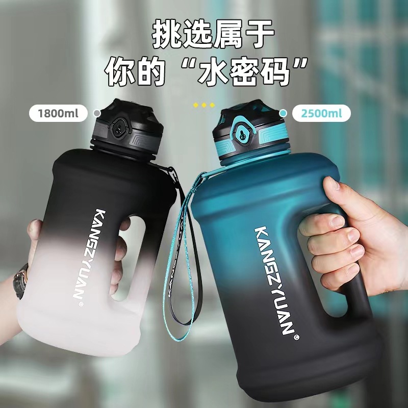 Gradient Color Large Capacity Tritan Kettle Direct Drink Straw Dual-Use Fitness Barrels T Summer High-Looking Sports Cup