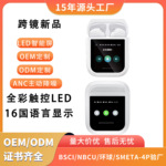 ikko触控屏蓝牙耳机适用于苹果耳机降噪通话触摸屏蓝牙耳机定制