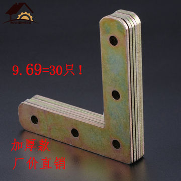 直角三角形连接片角铁桌椅固定件包角拐角支架铁片l形角码紧固件