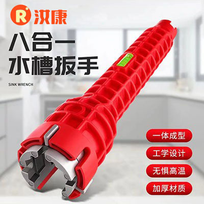 hardware tool Tiktok Multi-Function Sink Wrench New 8 in 1 Wrench Faucet Bathroom Installation Special Tool