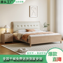 橡木实木床意式软靠包皮艺床橡木床小户型现代主卧1米8双人床