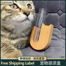 宠物毛发盒猫咪狗狗胡须收集收纳盒收藏纪念狗须猫须实木冰箱贴