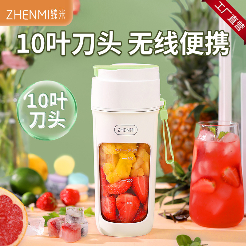zhenmi臻米便携果汁机榨汁机10刀头家用多功能搅拌破壁杯跨境新品