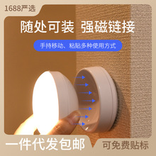 360旋转人体感应灯LED充电池磁吸卧室床头楼梯走廊橱柜跨境小夜灯