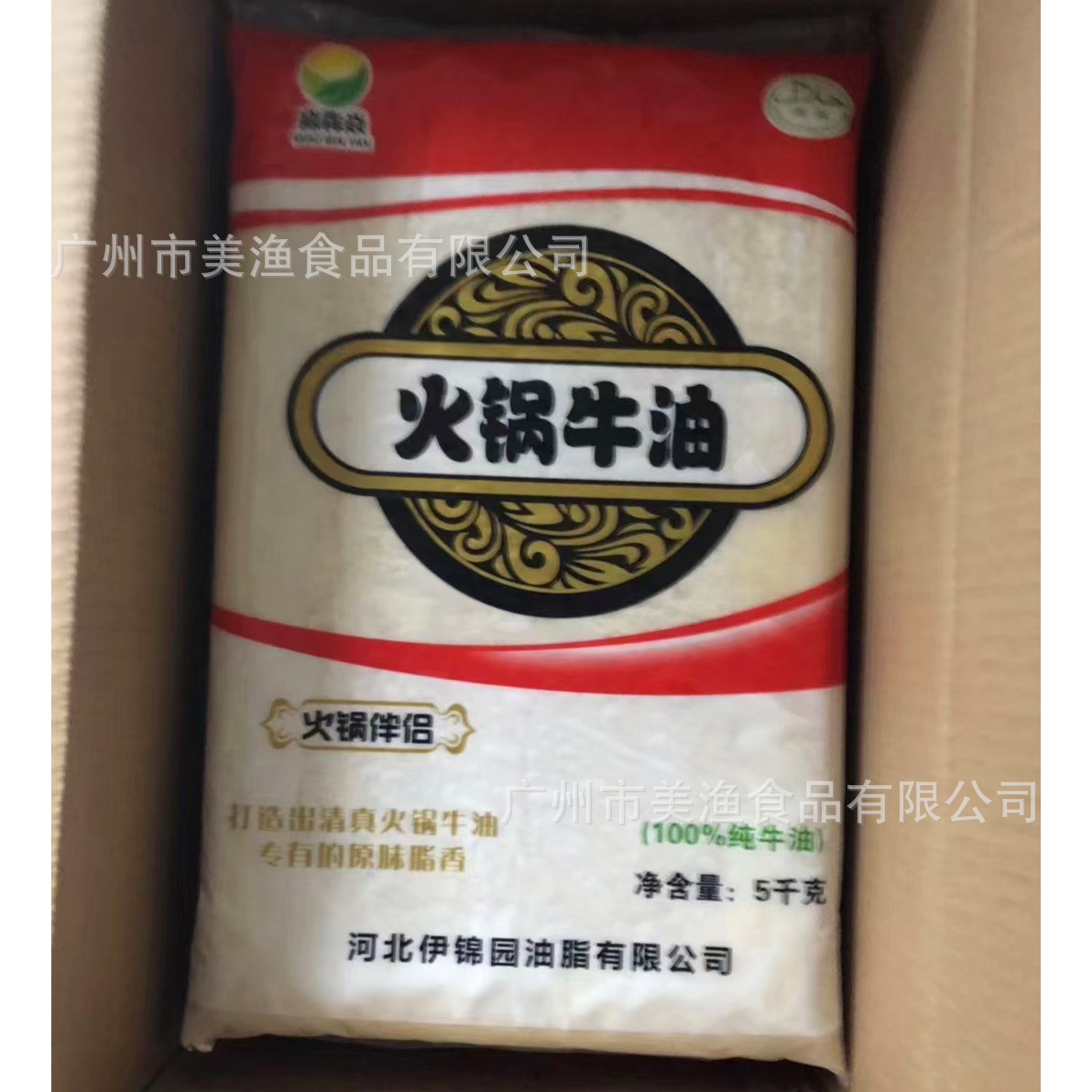 火锅牛油餐饮商用牛油火锅底料调料火锅伴侣半成品食材油5kg4包