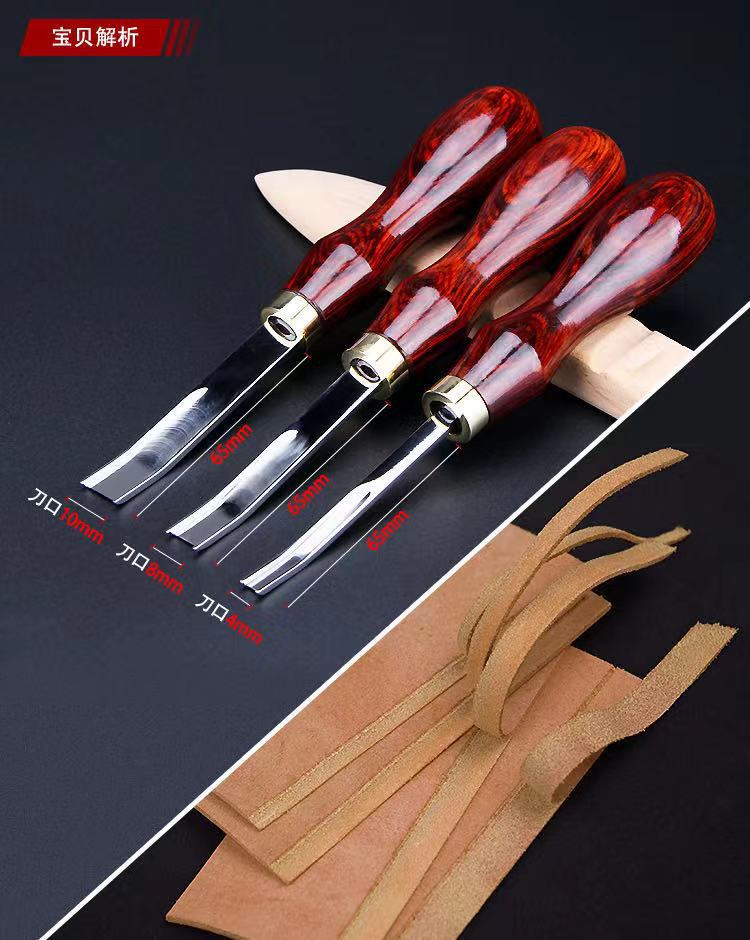 皮革削薄刀皮革削薄器铲皮刀皮雕皮具diy打薄刀削边器削薄宽铲