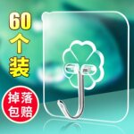 家居家生活日用品小百货义乌小商品批发十元市场家用杂货铺店两