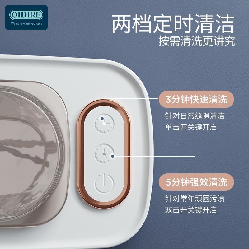 Oidire Ultrasonic Cleaning Machine Glasses Jewelry Cleaning Machine Box Tooth Socket Dentures Automatic Cleaning Device