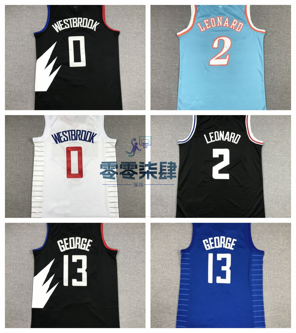 快船队leonard#2伦纳德0#威少#13乔治城市黑宣告版系列刺绣球衣