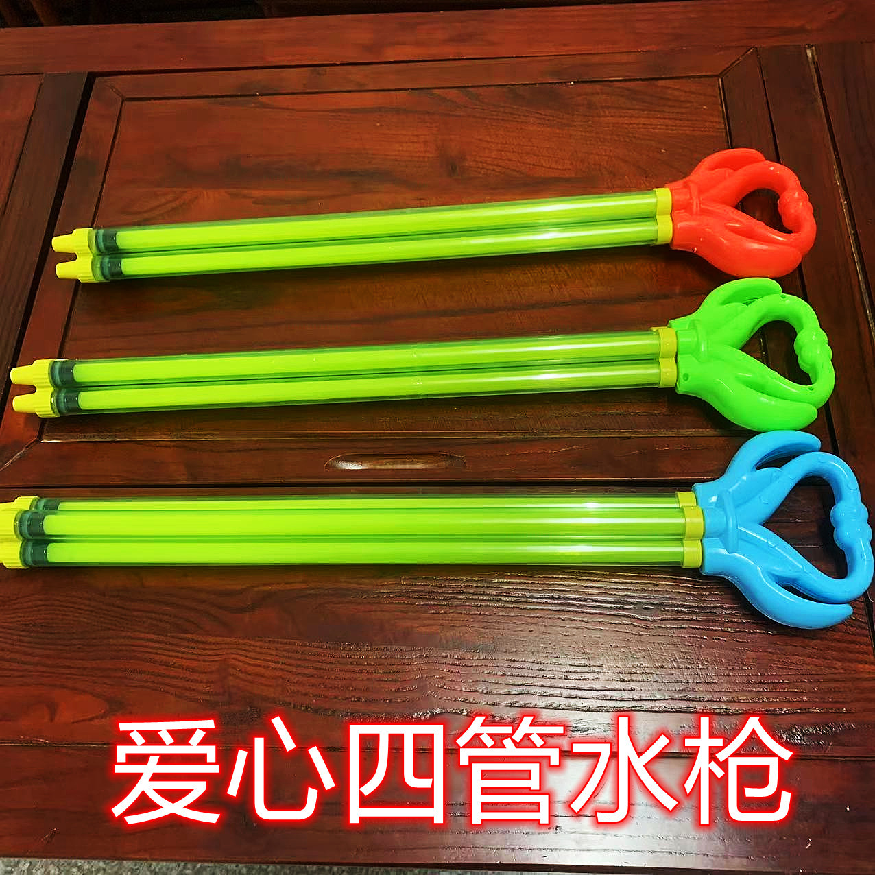 Children's Water Gun Pull-out Extended Water Gun Water Gun Drifting Water Beach Stall Toy Water Gun Water Pump