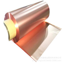 高导电T2无氧紫铜带C1020紫铜皮变压器铜片0.1 0.3 0.5 1 1.5mm