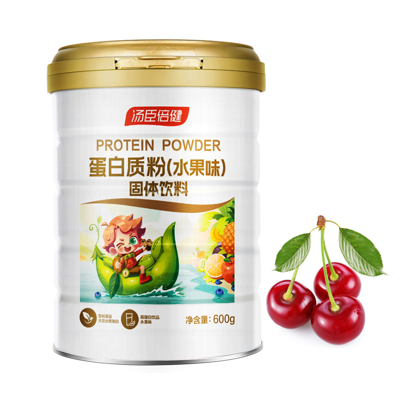汤臣倍健 蛋白质粉 水果味 600g 儿童青少年 蛋白粉 正品防伪积分