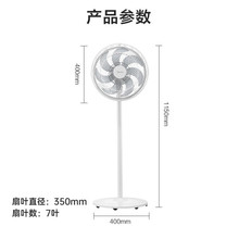 美的SAE35CA/SAE35CB电风扇家用落地扇七叶台地两用35cm加大扇