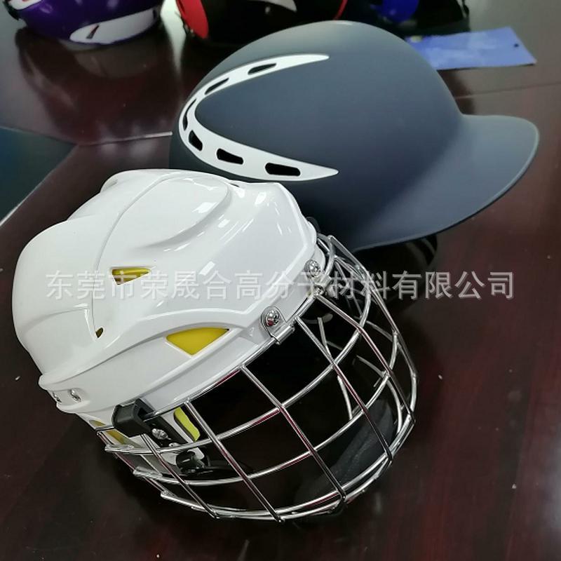 定制带面罩冰球头盔 轮滑球头盔陆地冰球曲棍球头盔面罩运动用品