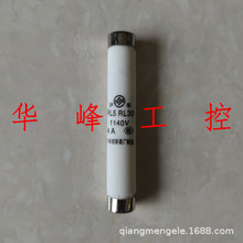 沪丰熔断器 RL5 RL30 1A2A4A5A6A10A16A20A30A陶瓷保险丝芯1140V