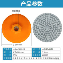 4寸一体式磨机磨片打磨瓷砖倒角花岗岩修边大理石石材磨边岩板抛