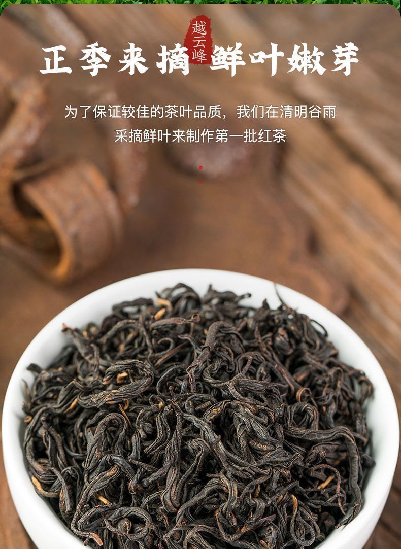 【特级大份量一斤】小叶毛峰2023新茶正宗蜜香型小叶工夫红茶袋装