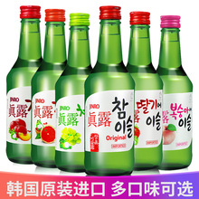 韩国进口真露青葡萄味真露烧酒低度利口酒女士甜酒果味酒360ml