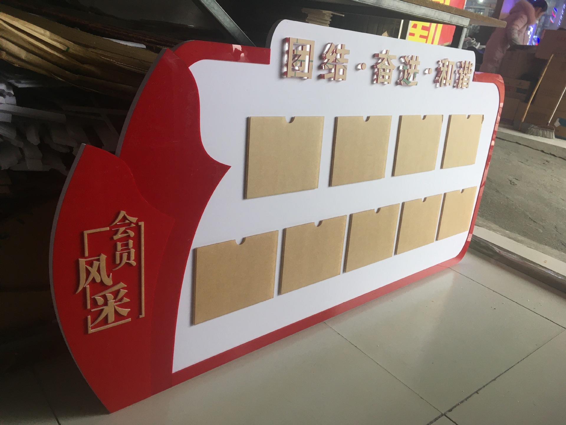 亚克力uv铝塑板pvc打印 公告牌 文化墙公示栏 党c建形象墙加