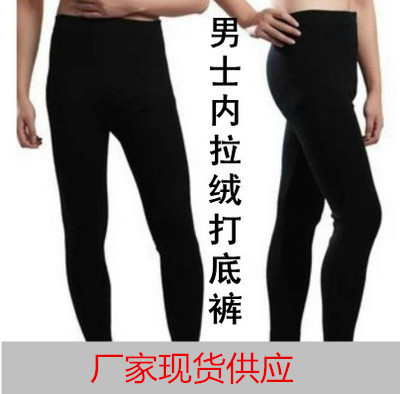 Autumn and Winter Velvet Men's Brushed Brushed Close-Fitting Leggings Slim-Fitting Ankle Length Trousers Factory Wholesale