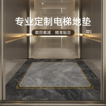 电梯轿厢地板专用地垫皮革耐磨批发地毯门口防水防滑垫子仿大理石