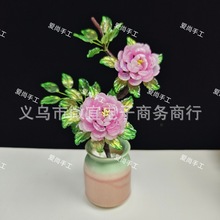 2朵琉璃盆栽手工diy琉璃花艺牡丹花材料包【宠130个磨砂渐变花瓣