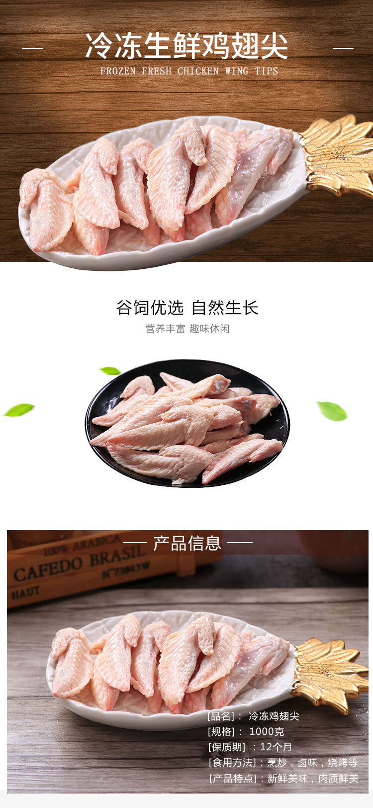 溥畔冻品生鸡翅冷冻翅尖新鲜生鸡翅尖烧烤火锅鸡翅膀1000g-阿里巴巴