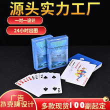 掼蛋扑克牌定制厂家定做比赛专用礼盒套装掼蛋大扑克订制印刷logo