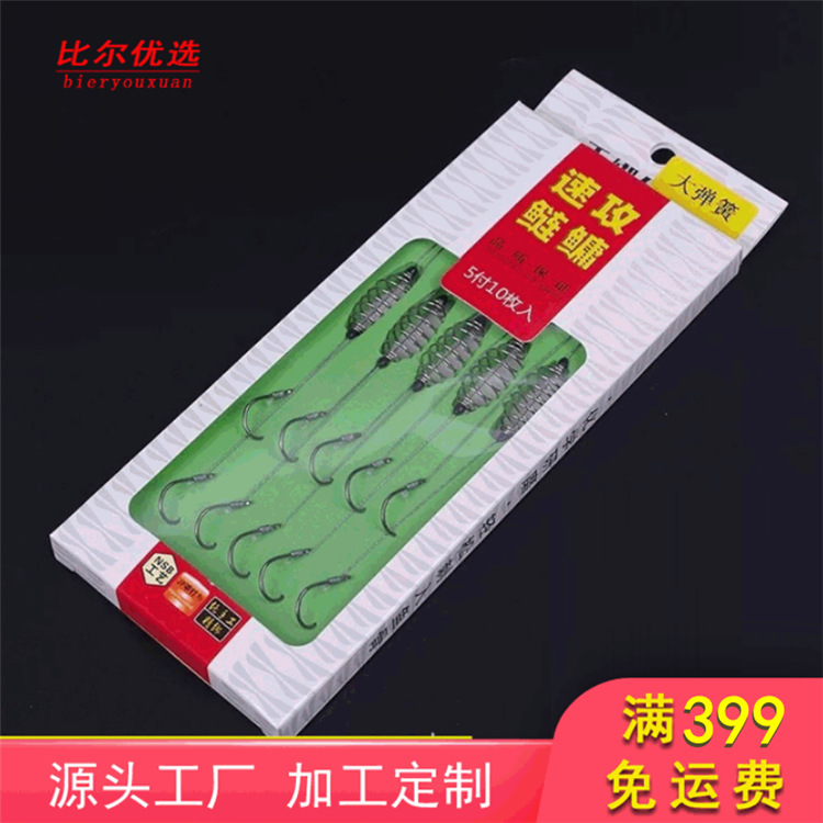 渔具厂家批发爆炸钩鲢鱅钓组对钩夜光鱼钩大弹簧手竿钓组垂钓