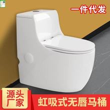 潮州家用普通马桶大口径卫浴座便虹吸式防臭坐厕陶瓷翻盖式坐便器