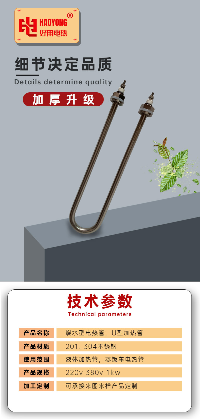 304不锈钢蒸饭电热管220v加热电热棒发热管厂家现货批发电热设备