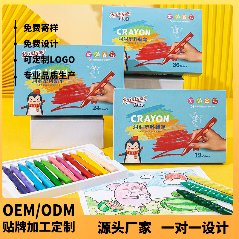 Painted Eryou Children's Crayons Non-Stick Hand Plastic Crayons Groove Pencil 12 Colors 24 Colors 36 Colors Painting Crayon Factory