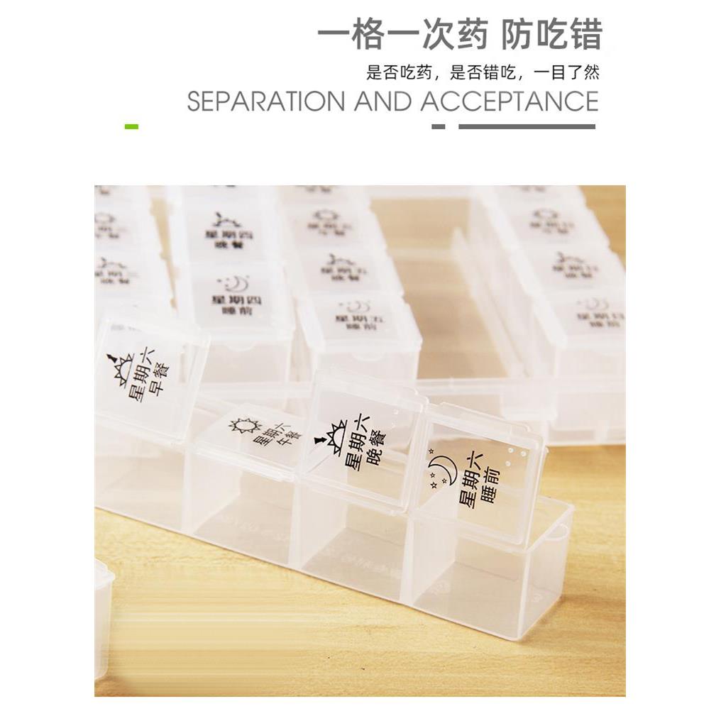 老人自动分药盒大容量电子智能药箱定时服药吃药提醒一周分装