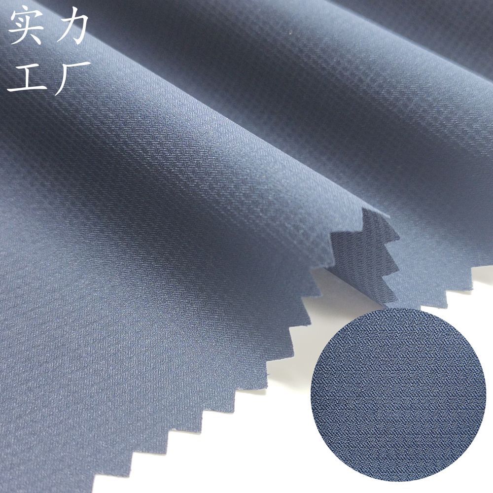 小华夫格春亚纺防水斜格涤纶提花透气女童面料内衬连衣裙布料