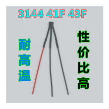 电动车电机带线霍尔元件3144电机维修霍尔41F 43F 413A传感器霍尔