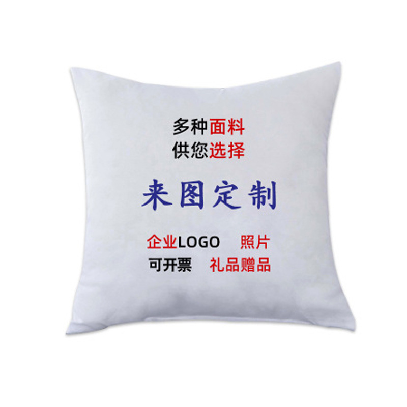 DIY Cushion Picture Photo Couple Cushion Enterprise Logo Pillow Bedside Printing Cushion Customization