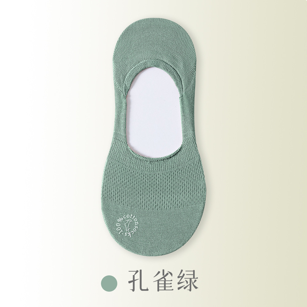 Women's Ankle Socks Summer Socks Pure Cotton Thin Anti-Slip Tight Pure Cotton Sweat Absorbing Shallow Mouth Women's Invisible Socks Summer