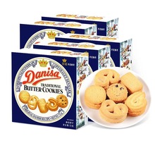 DANISA丹麦皇冠曲奇饼干72g整箱48盒结婚伴手礼喜饼休闲零食饼干