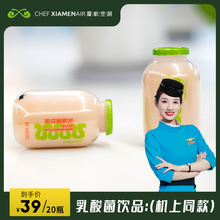 厦航空厨机上同款乳酸菌饮品原味100ml/瓶一箱20瓶零食好喝整箱